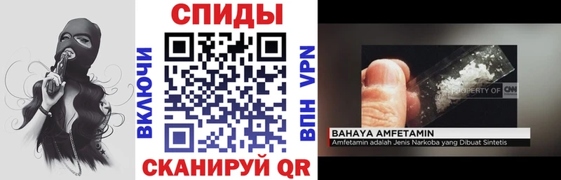 Купить  Лесозаводск  Амфетамин Розовый