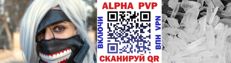 Купить  Лесозаводск  APVP мука 