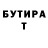 БУТИРАТ 1.4BDO Sasha Dyakina