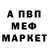 АМФЕТАМИН Розовый Yana Kosteska