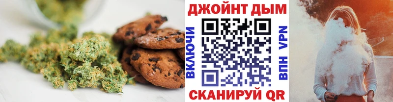 Cannafood конопля  Купить где  Лесозаводск 