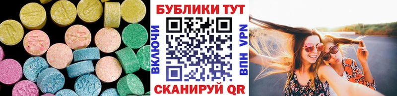 Купить  Лесозаводск  Экстази ешки 