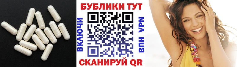 Экстази DUBAI Лесозаводск