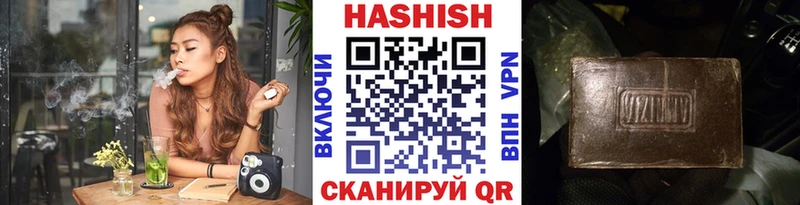 Гашиш Cannabis  Купить  Лесозаводск 