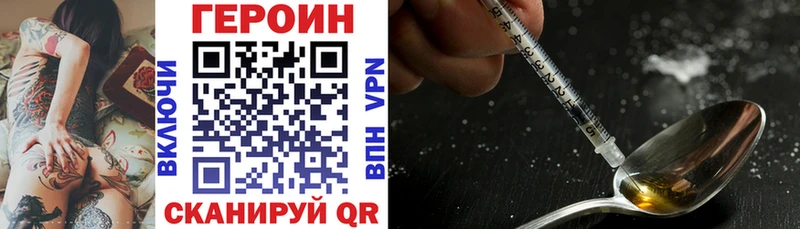 Купить закладки  Лесозаводск  Героин Афган 