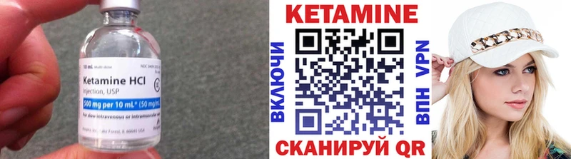 Купить закладки  Лесозаводск  Кетамин VHQ 
