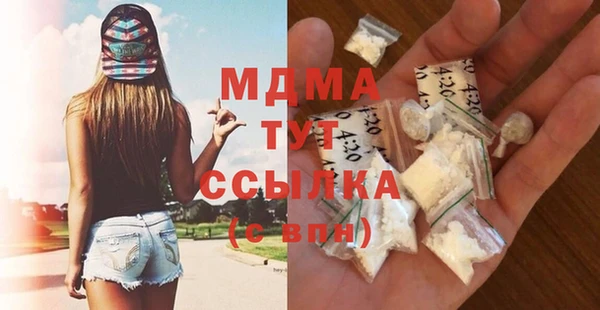 альфа пвп Галич