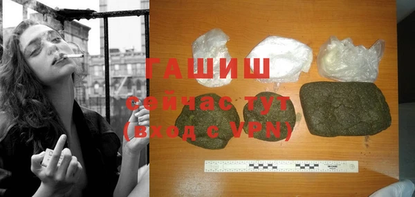 прущая мука Гвардейск