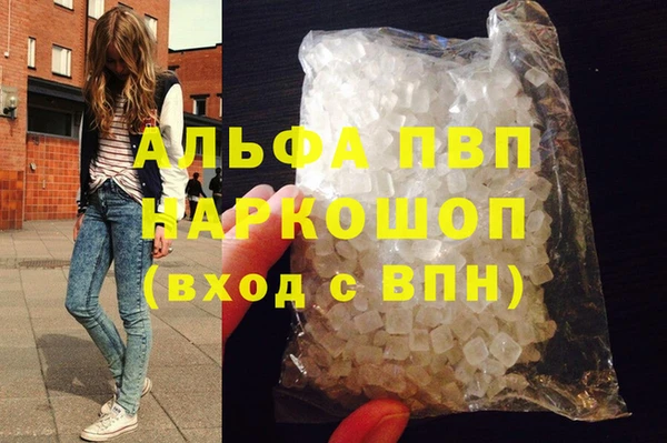 прущая мука Гвардейск