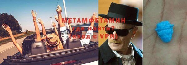 стаф Гатчина