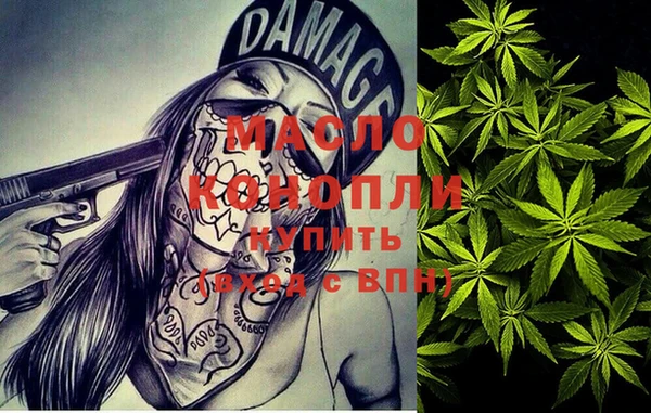 каннабис Воткинск