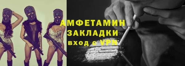 ГАЛЛЮЦИНОГЕННЫЕ ГРИБЫ Вуктыл