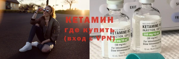 альфа пвп Галич