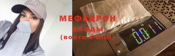 альфа пвп Галич