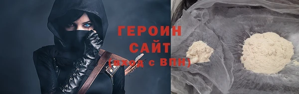 ГАЛЛЮЦИНОГЕННЫЕ ГРИБЫ Вуктыл