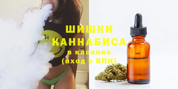 каннабис Воткинск