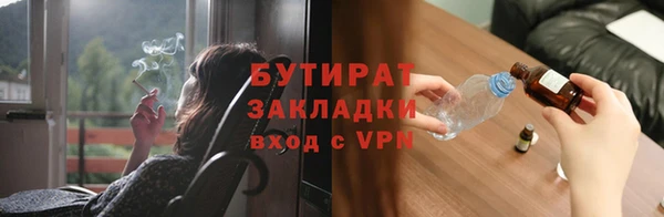 альфа пвп Галич