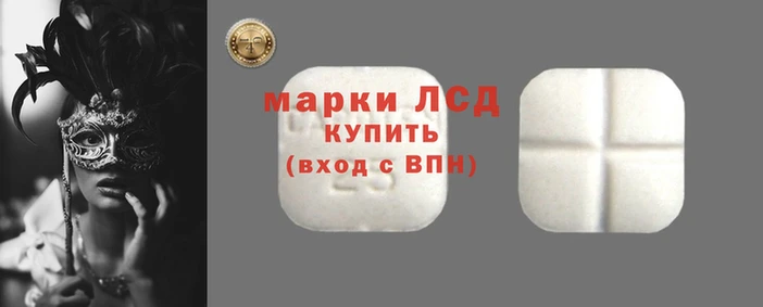 прущая мука Гвардейск