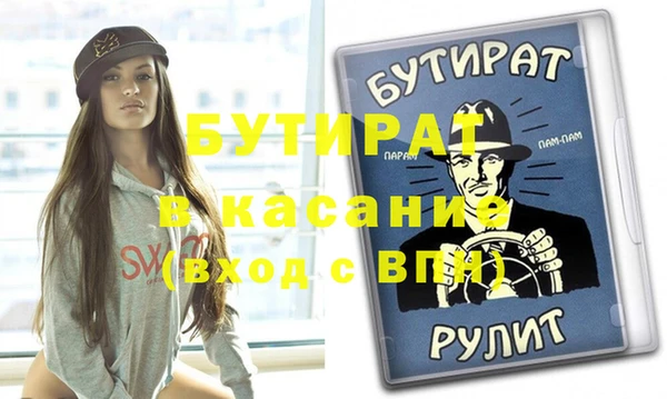альфа пвп Галич