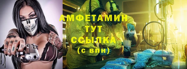 прущая мука Гвардейск