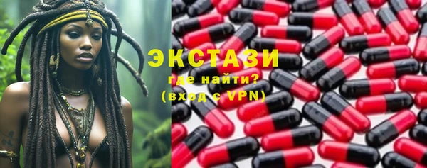 ГАЛЛЮЦИНОГЕННЫЕ ГРИБЫ Вуктыл