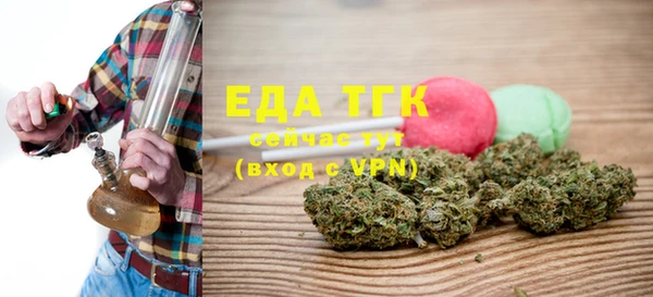 каннабис Воткинск