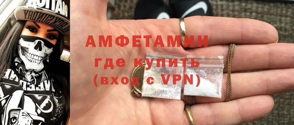 прущая мука Гвардейск