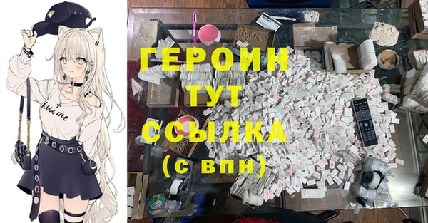 прущая мука Гвардейск