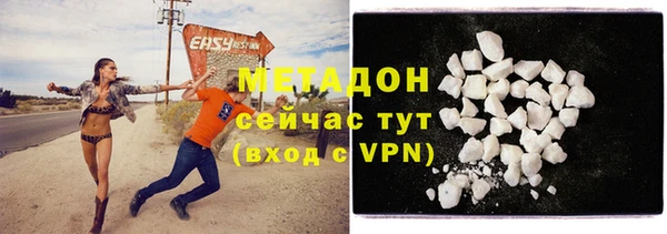 каннабис Воткинск