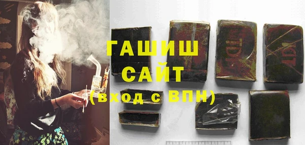 альфа пвп Галич
