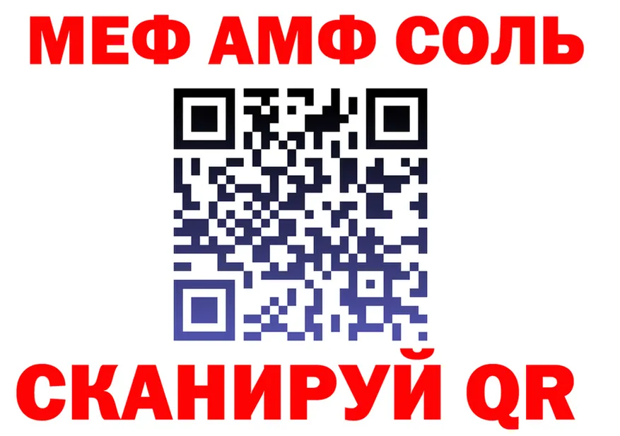 Как найти закладки? площадка формула Лесозаводск
