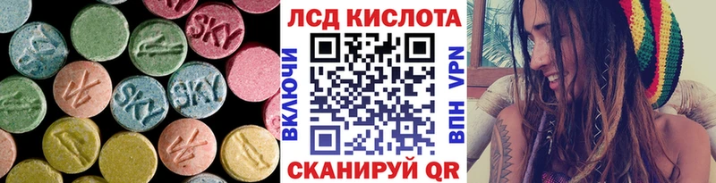 LSD-25 экстази кислота  Купить закладки  Лесозаводск 