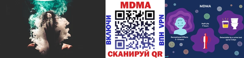 MDMA VHQ  Купить  Лесозаводск 