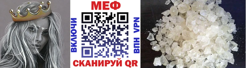 Купить закладки  Лесозаводск  Меф mephedrone 