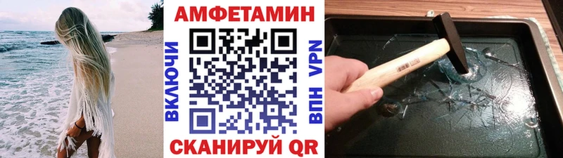 Купить  Лесозаводск  МЕТАМФЕТАМИН винт