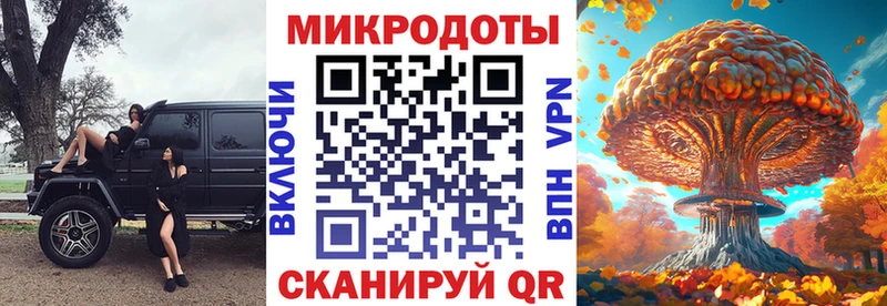 Купить закладки  Лесозаводск  Галлюциногенные грибы ЛСД 
